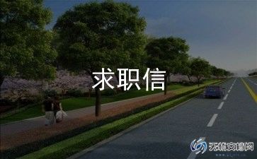 音乐生个人简历范文5篇