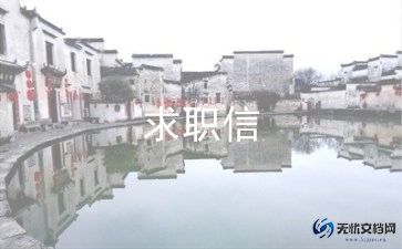 护士投简历的模板5篇