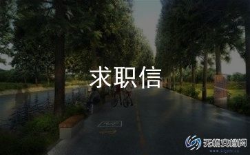 通用个人简历模板精选8篇