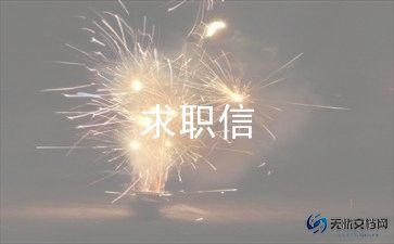 非求职类个人简历模板推荐5篇