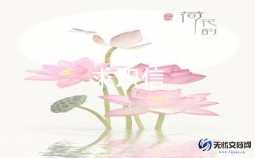 it行业简历模板6篇