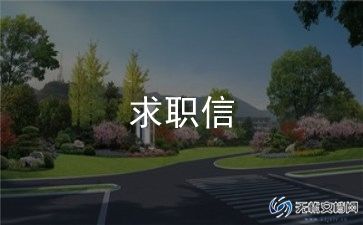 简历个人评价范文优质8篇