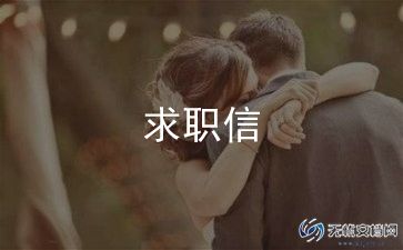 工作后个人简历模板7篇