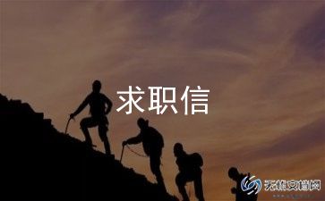 7个人简历模板最新8篇