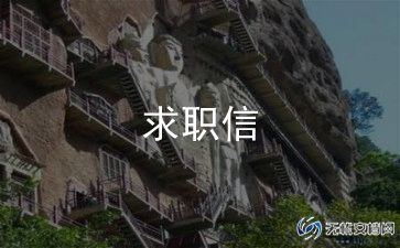 学生简历小升初模板5篇