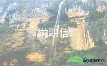 客服个人简历模板6篇
