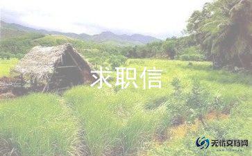 7个人简历模板通用8篇