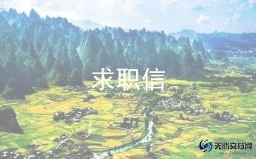 青协个人简历模板范文精选6篇