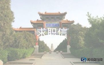 计算机专业简历网模板7篇