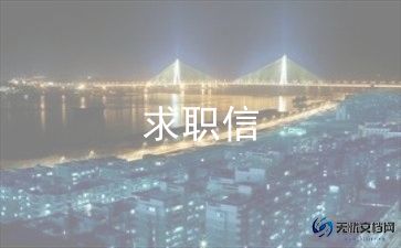 青协个人简历模板范文通用6篇