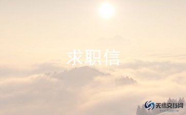 入党个人简历表格模板5篇