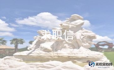 7个人简历模板模板6篇