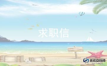 519个人简历模板通用5篇