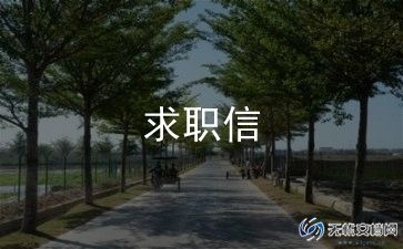 7个人简历模板7篇