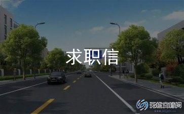 青协的个人简历模板范文优质6篇