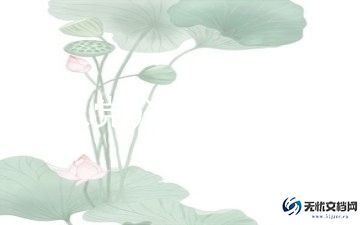 2023年500字的入党申请书5篇
