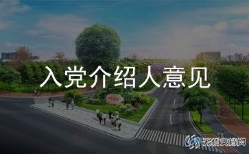 入党申请书农民入党申请书优质5篇