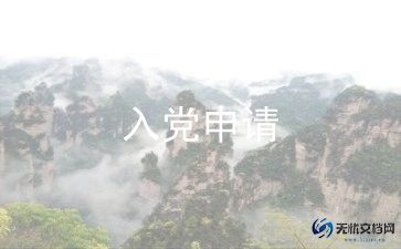 国家奖学金申请理由200字范文4篇