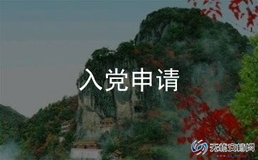 国家奖学金申请理由200字研究生7篇