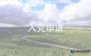 小孩改名申请理由怎么写容易通过9篇