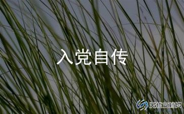 入党积极分子钱思想汇报模板7篇