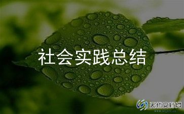 银行防灾减灾活动总结报告 12篇