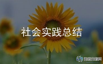 幼儿园大班户外活动总结模板6篇