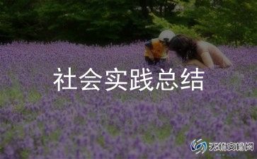 防洪防汛应急演练活动总结报告6篇