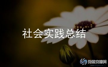 防灾减灾活动总结报告2022年6篇