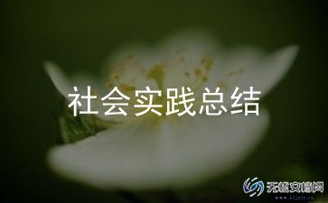 学年鉴定表自我总结大二6篇