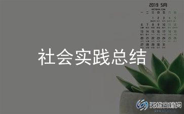 2022年医院义诊活动总结12篇