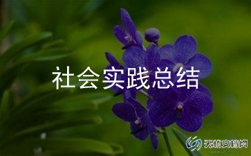 新任公务员年度考核表个人总结5篇