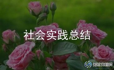 医院义诊活动总结报告5篇