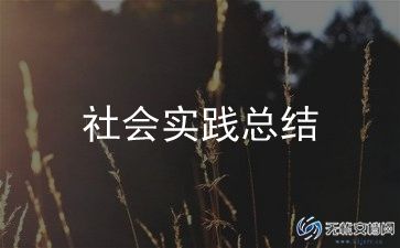 消防安全月活动总结报告8篇
