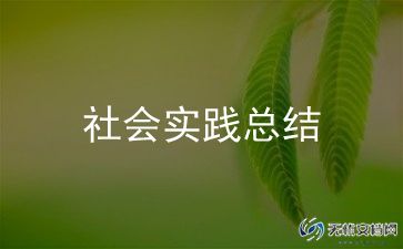 部门防灾减灾活动总结报告10篇