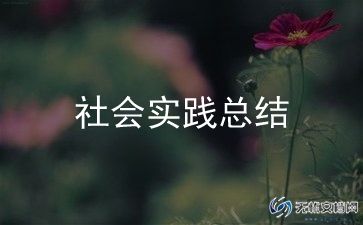 物业消防演练活动总结报告范文11篇