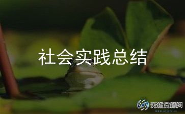 研一学年鉴定表自我总结5篇