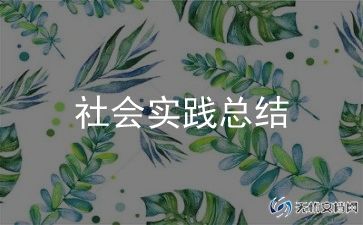 决胜全面建成小康社会心得体会5篇