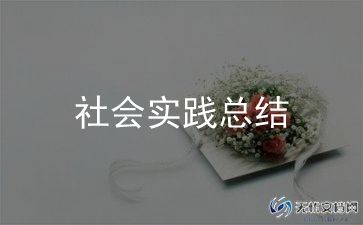 小学教师学期个人总结范文8篇