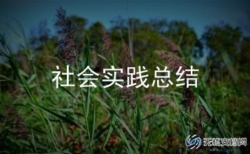 小班户外活动总结报告5篇