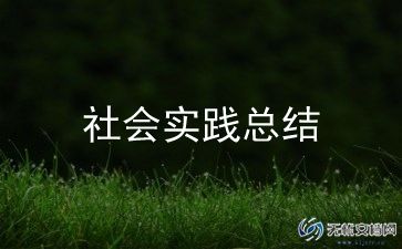 学校文体活动总结范文9篇