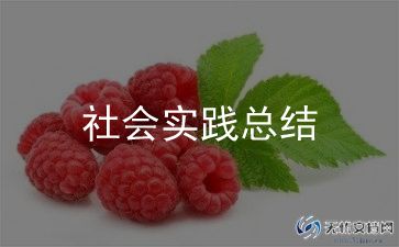 医院对敬老院义诊活动总结9篇