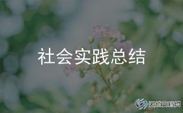 幼儿园文体活动总结范文7篇