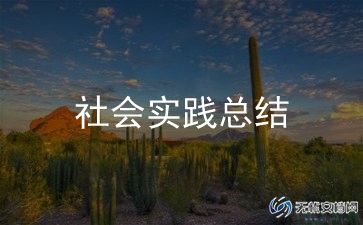 找朋友小班教案社会教案最新6篇