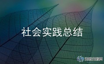 2022年创先争优活动总结6篇