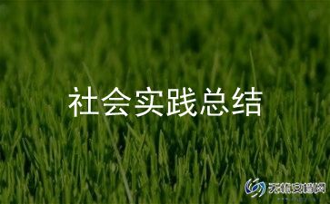 幼儿园小班消防演练活动总结10篇