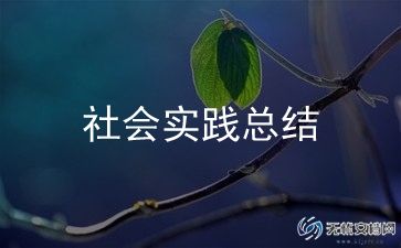 网络安全应急演练活动总结报告12篇