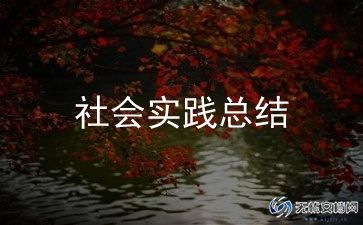 环保局防灾减灾活动总结报告11篇