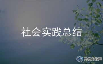 幼儿园消防安全活动总结范文7篇