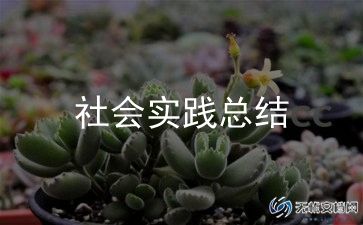 创先争优活动总结范文9篇